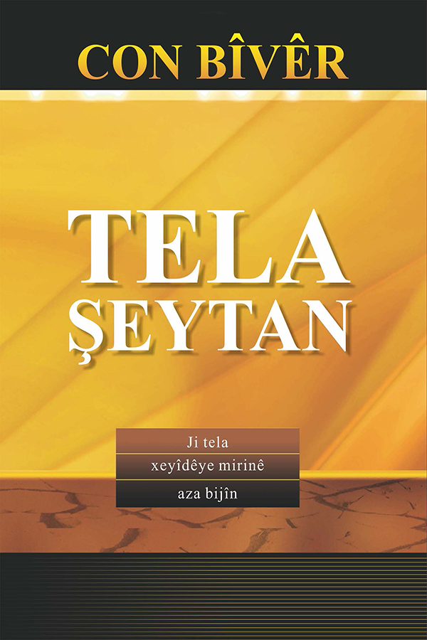 THE BAIT OF SATAN, LATIN