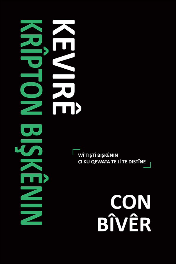 KILLING  KRYPTONITE,  LATIN