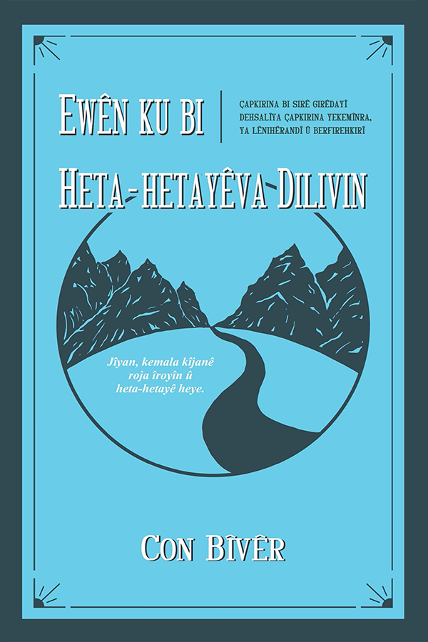 DRIVEN  BY  ETERNITY, LATIN