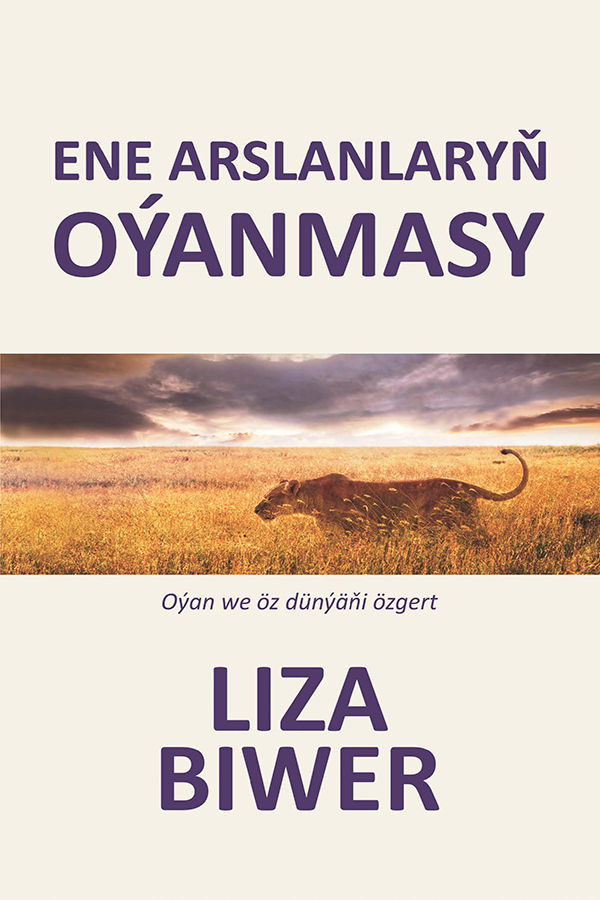 LIONESS ARISING