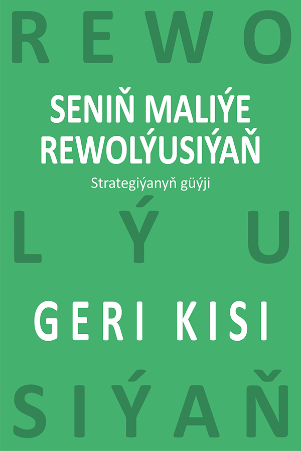 YOUR FINANCIAL REVOLUTION, THE POWER OF STRATEGY