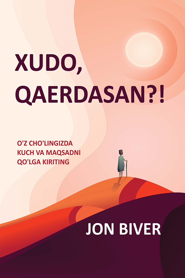 GOD, WHERE ARE YOU?! (LATIN)